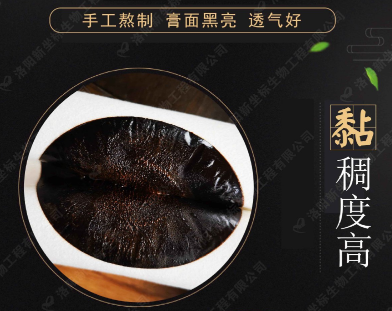 膏藥貼優(yōu)勢.png