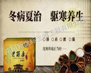怎么選擇合適的膏藥OEM貼牌加工廠(chǎng)家