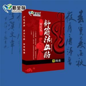膏藥加工之預(yù)防關(guān)節(jié)炎的食物有哪些？